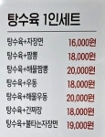유림각