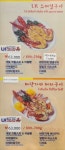 LK뉴욕랍스터 송도점