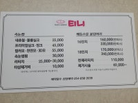 티니