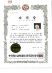 오성진 행정사사무소