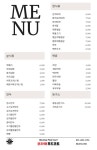 투킹스 오산기지점