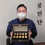 동인한의원