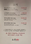 우포