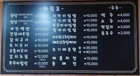 신포바다애