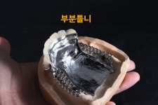 하트덴탈랩