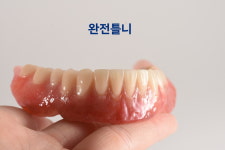 하트덴탈랩