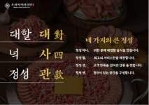 부대찌개대사관 구로디지털본점