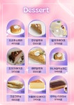 리프레쉬