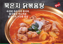 양마니명동찌개마을 구의점