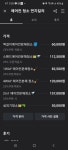 에어컨먼지 킬러