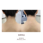 뷰티온유왁싱&눈썹&스킨케어미사역본점