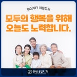 연세내일치과의원 지축