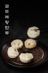 당당한가 송도센트럴파크점