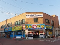 초원회센터
