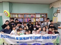 은하수지역아동센터