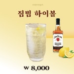 온전골&뼈구이
