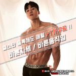 콤마짐 망우역점