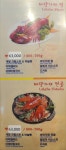 LK뉴욕랍스터 송도점
