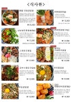 달 보드레