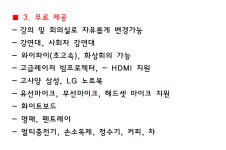 서울역회의실센터