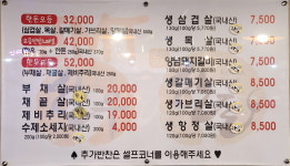 JMT 한우앤한돈 숯불구이