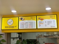 또또꼬마김밥 서울대입구역점
