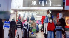 뽀대나미용실 | 뽀대나