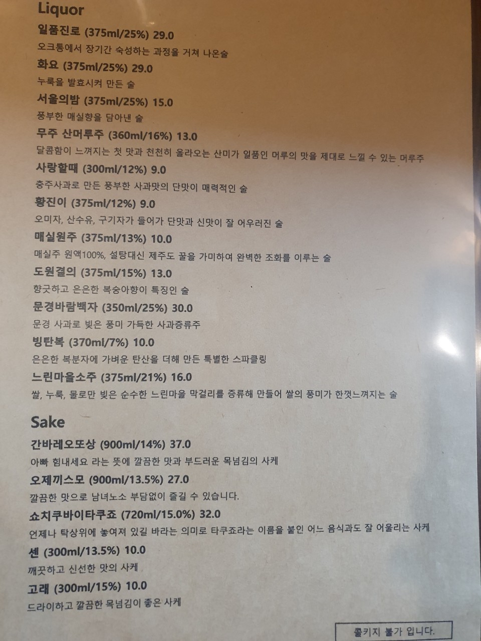 서면집 이미지