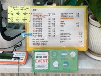 또또꼬마김밥 서울대입구역점