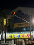 뮤엠영어 상인대서점