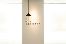 안산마음편한주간보호센터