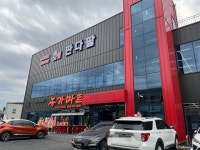 농가마트 남관점