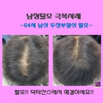 닥터한스