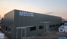 LX하우시스창호 성민산업