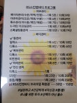 RS스킨앤바디