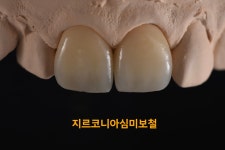 하트덴탈랩