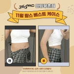 365mc의원 안양평촌점