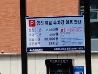 리치스터디룸