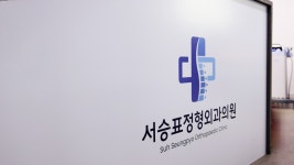 서승표정형외과의원