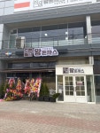 진심왕돈까스 서광주점