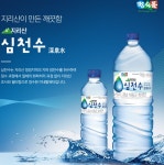 정식품 미금대리점