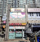 하이미술교습소