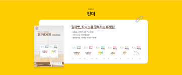 3030영어 신천러닝센터