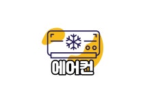 클리닝데이