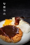 당당한가 송도센트럴파크점