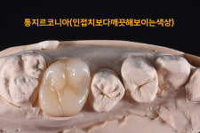 하트덴탈랩