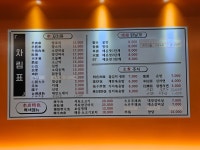 후산궁양꼬치