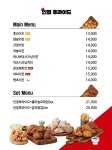 인정후라이드 부산대점