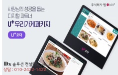 엠