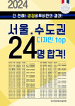 비투비미술학원 양정캠퍼스